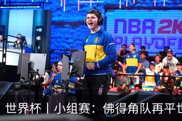 世界杯丨小组赛：佛得角队再平世界杯冠军
